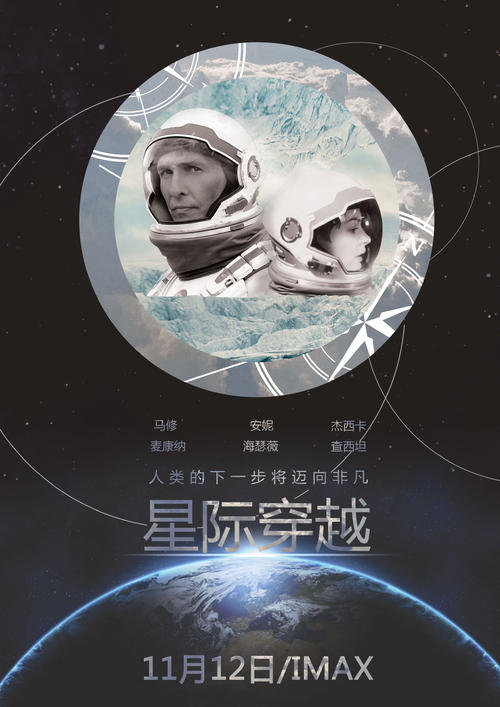 高仿明爱社区书院文凭